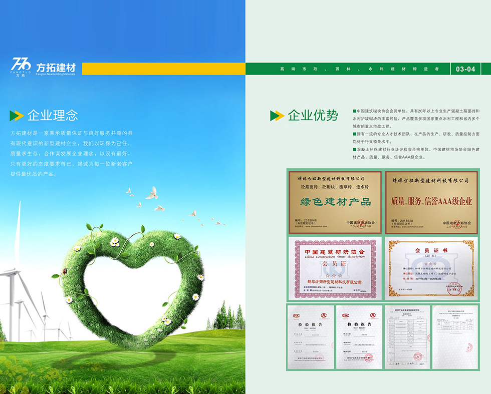 公司簡(jiǎn)介